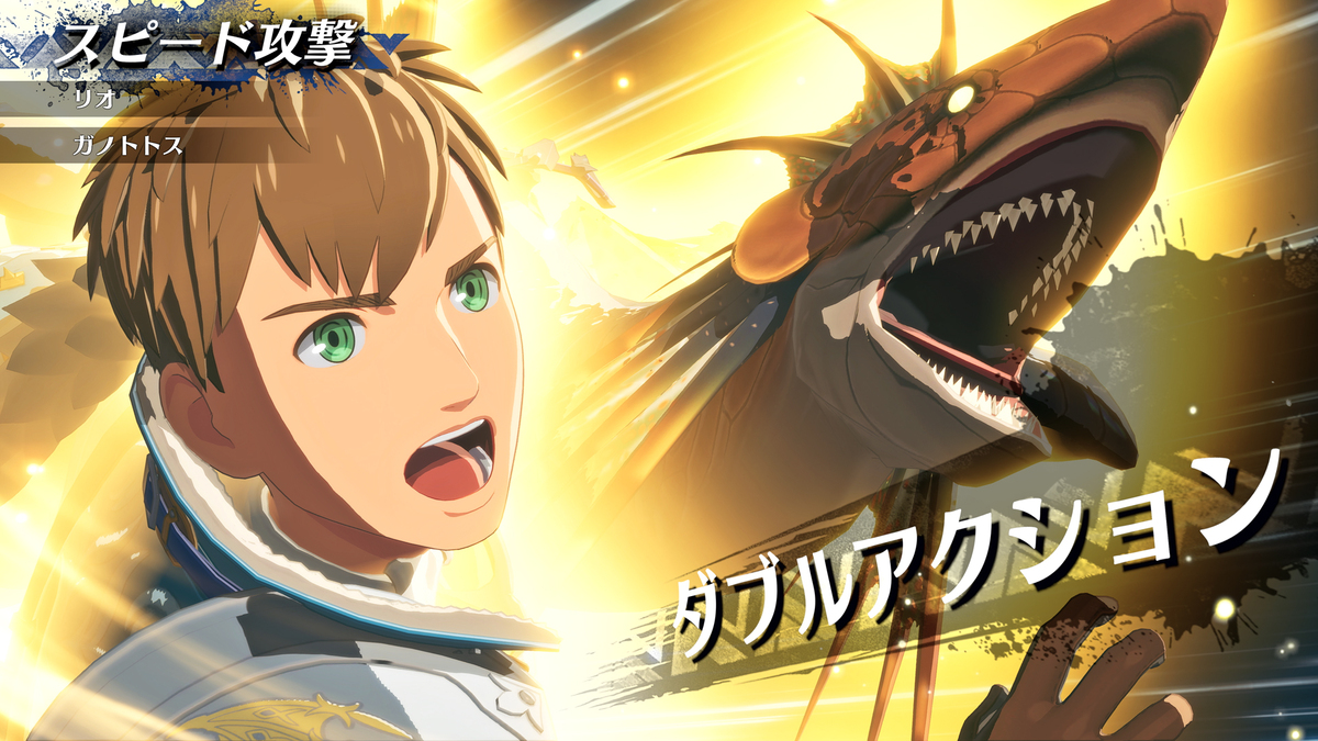 Monster Hunter Stories 3