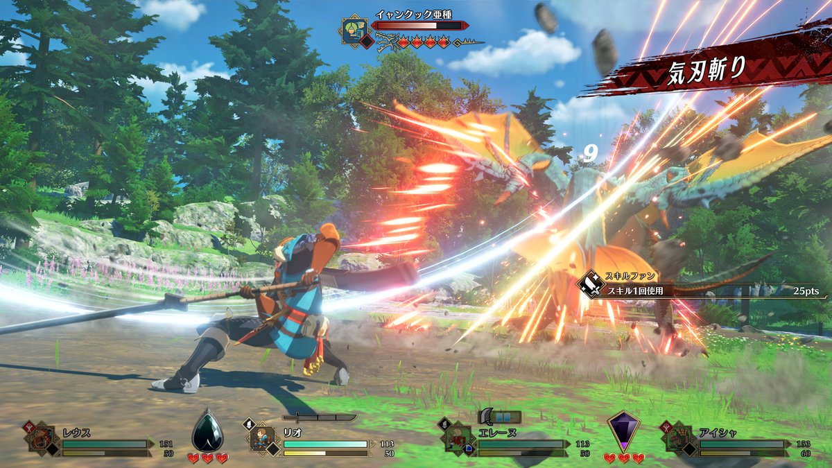 Monster Hunter Stories 3