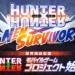 Hunter x Hunter: Nen x Survivor Diumumkan untuk Mobile, Rilis 2026