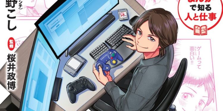 Kisah Hidup Kreator Smash Bros Diangkat Jadi Manga, Rilis Bulan Depan!