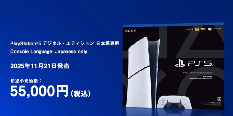 Sony lagi siap ngeluncurin versi baru PS5 digital yang cuma dijual di Jepang dan memiliki harga yang murah cuma 5.9 juta rupiah.