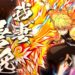 Zenitsu Versi Infinity Castle Hadir di Hinokami Chronicles 2 Bulan Depan