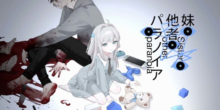 nyalra serta timnya di HazeDenki resmi mengumumkan Sister Other Paranoia sebagai proyek game visual novel dengan tema gelap baru