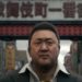 Game baru karya Toshihiro Nagoshi, GANG OF DRAGON, resmi diumumkan untuk PC dan menghadirkan aksi intens dan drama kriminal.