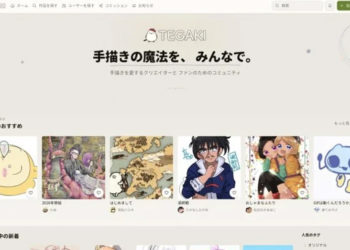 Platform media sosial baru bernama TEGAKI resmi meluncur di Jepang pada 13 Januari dan langsung bikin heboh.