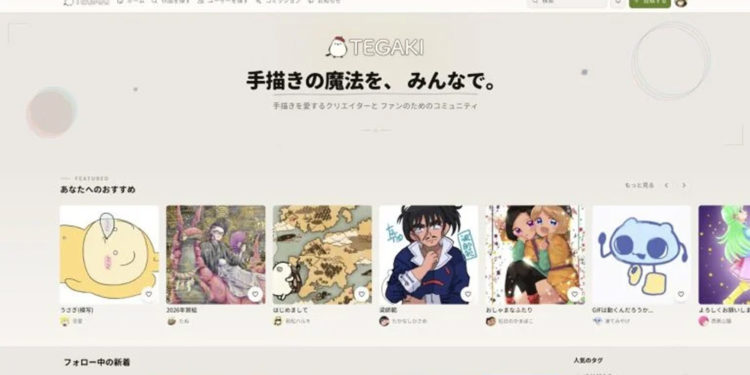 Platform media sosial baru bernama TEGAKI resmi meluncur di Jepang pada 13 Januari dan langsung bikin heboh.