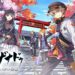 Nihon Falcom resmi mengumumkan game terbarunya yaitu Kyoto Xanadu dengan rencana rilis serempak di semua wilayah pada musim panas nanti