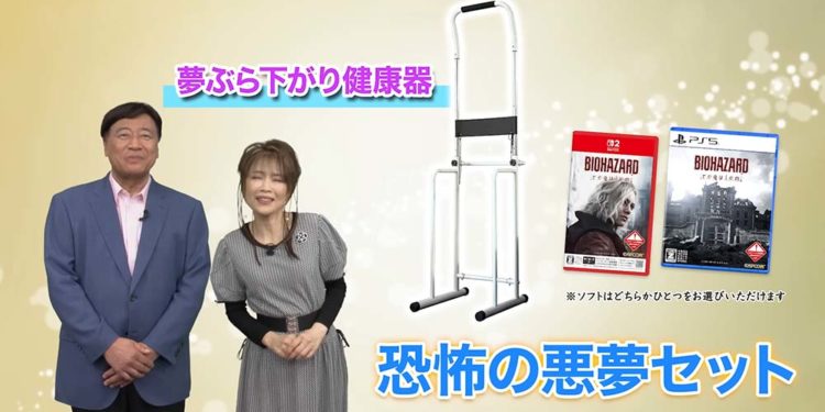 Capcom dan Yume Group bekerjasama untuk pemasaran bundle unik Resident Evil Requiem di Jepang yang langsung ludes dalam hitungan jam