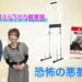 Capcom dan Yume Group bekerjasama untuk pemasaran bundle unik Resident Evil Requiem di Jepang yang langsung ludes dalam hitungan jam