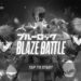 Kabar kurang menyenangkan datang untuk para pemain Blue Lock Blaze Battle. BAEL resmi mengumumkan bahwa game ini akan mengakhiri layanannya.