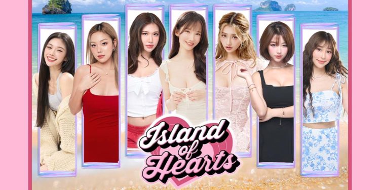 4Divinity dan Titan Digital Media akhirnya beri kepastian jadwal rilis untuk Island of Hearts yang siap tiba di minggu depan