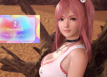 Koei Tecmo baru saja mengumumkan kerja sama strategis dengan startup AI asal Jepang bernama SpiralAI untuk chatbot dan karakter.