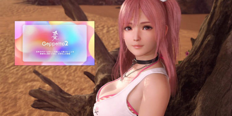 Koei Tecmo baru saja mengumumkan kerja sama strategis dengan startup AI asal Jepang bernama SpiralAI untuk chatbot dan karakter.