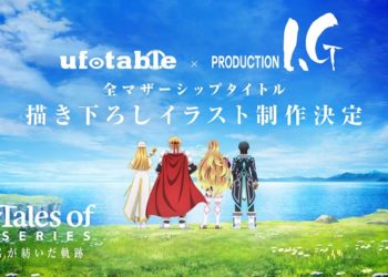 Perayaan anniversary ke-30 Tales Series akan diramaikan dengan proyek seni skala besar lewat kolaborasi antara ufotable dan Production I.G