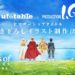 Perayaan anniversary ke-30 Tales Series akan diramaikan dengan proyek seni skala besar lewat kolaborasi antara ufotable dan Production I.G