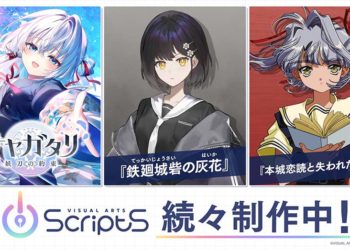 Visual Arts resmi megumumkan brand Visual Arts Scripts dengan tiga judul visual novel terbaru yang tengah dikembangkan