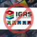 Kementerian Komunikasi dan Digital atau Komdigi resmi menghentikan sementara sistem rating Indonesia Game Rating System (IGRS).