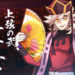 SEGA resmi merilis DLC berbayar terbaru untuk Demon Slayer -Kimetsu no Yaiba- The Hinokami Chronicles 2, yaitu karakter Doma.