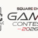 Square Enix Resmikan Game Contest 2026 dengan Hadiah 300 Juta Yen!