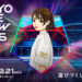 CESA telah berbagi detail lengkap mengenai persiapan Tokyo Game Show 2026 yang nantinya akan diramaikan dengan para influencer ternama
