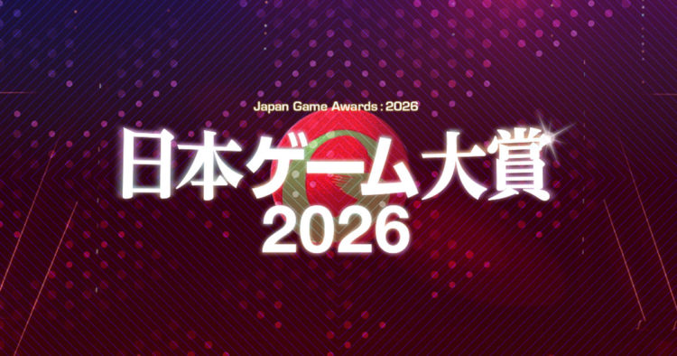 CESA akhirnya membuka sesi voting publik Japan Game Awards 2026 untuk divisi Game of the Year