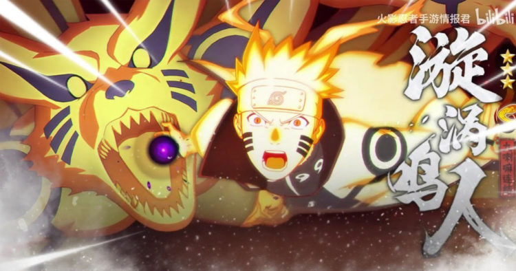 TV TOKYO Holdings mulai memberi sinyal kalau franchise Naruto kemungkinan bakal mendapatkan beberapa game baru.