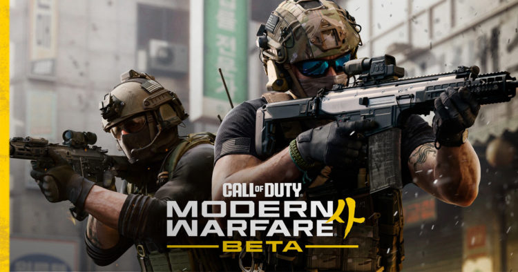 Call of Duty: Modern Warfare 4 bakal menggelar open beta pertamanya mulai Agustus mendatang. Open beta gratis.