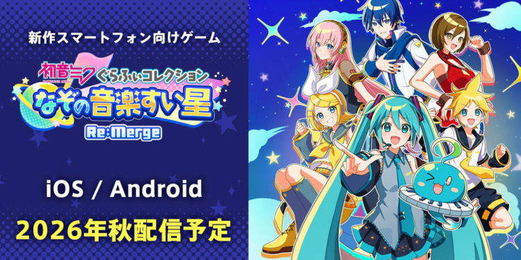 Crypton Future Media resmi umumkan Hatsune Miku Graphy Collection Mystery Music Planet Re:Merge untuk platform Android dan iOS