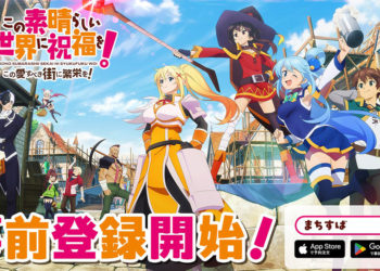 Kadokawa Corporation resmi umumkan adaptasi game baru untuk Konosuba yang akan rilis di Jepang pada 2026 ini