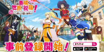 Kadokawa Corporation resmi umumkan adaptasi game baru untuk Konosuba yang akan rilis di Jepang pada 2026 ini