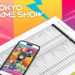Para exhibitor yang sap meramaikan Tokyo Game Show 2026 telah diungkap dan jumlahnya meningkat dibanding tahun lalu