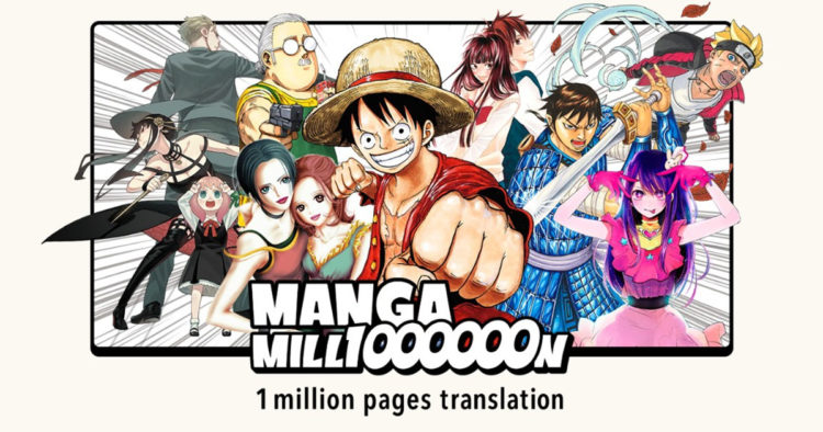 Shueisha telah meluncurkan MANGA MILLION sebagai platform digital yang menyediakan koleksi manga gratis lengkap dengan Bahasa Indonesia