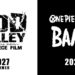 Toei Animation kemarin mengumumkan dua proyek film anime terbaru untuk One Piece yang diberi judul God Valley dan Baad