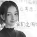 Game AI companion buatan HoYoverse, BSide: Olivia Lin, ternyata tidak berumur panjang. Hanya bertahan 28 hari.