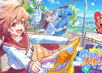 Ame no Chi Hare Onna resmi diumumkan sebagai game original terbaru Game Freak lewat kerjasamanya dengan CHRONOGATE untuk platform mobile
