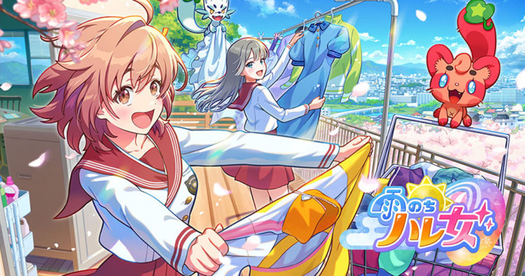 Ame no Chi Hare Onna resmi diumumkan sebagai game original terbaru Game Freak lewat kerjasamanya dengan CHRONOGATE untuk platform mobile