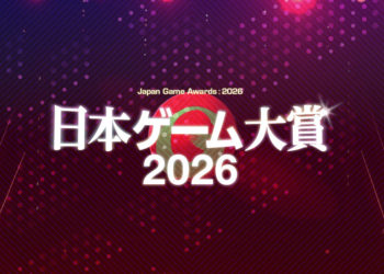 Ajang penghargaan Japan Game Awards 2026 yang akan menjadi bagian dari Tokyo Game Show 2026 telah membagikan detail lengkapnya