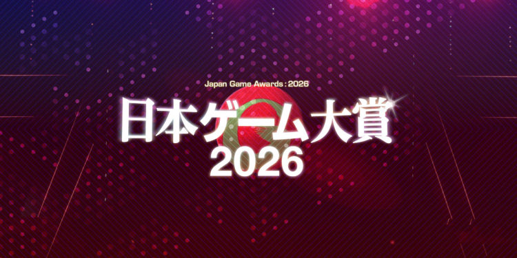 Ajang penghargaan Japan Game Awards 2026 yang akan menjadi bagian dari Tokyo Game Show 2026 telah membagikan detail lengkapnya