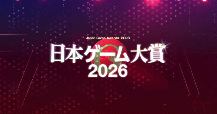Ajang penghargaan Japan Game Awards 2026 yang akan menjadi bagian dari Tokyo Game Show 2026 telah membagikan detail lengkapnya