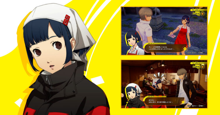 Aika Nakamura yang sebelumnya hanya eksklusif untuk adaptasi anime Persona 4 dipastikan juga akan muncul di Persona 4 Revival