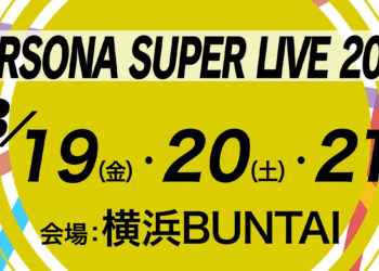 Persona Super Live 2027 telah resmi diumumkan sebagai konser terbesar franchisenya sejak 2022 dan akan diadakan pada Maret tahun depan