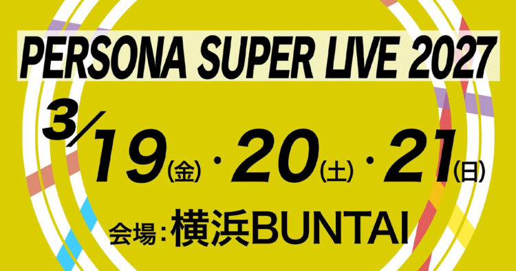 Persona Super Live 2027 telah resmi diumumkan sebagai konser terbesar franchisenya sejak 2022 dan akan diadakan pada Maret tahun depan