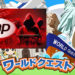 Dua game Jepang yang sudah bertahan lebih dari satu dekade akhirnya ditutup permanen gara-gara celah keamanan serius di PHP.